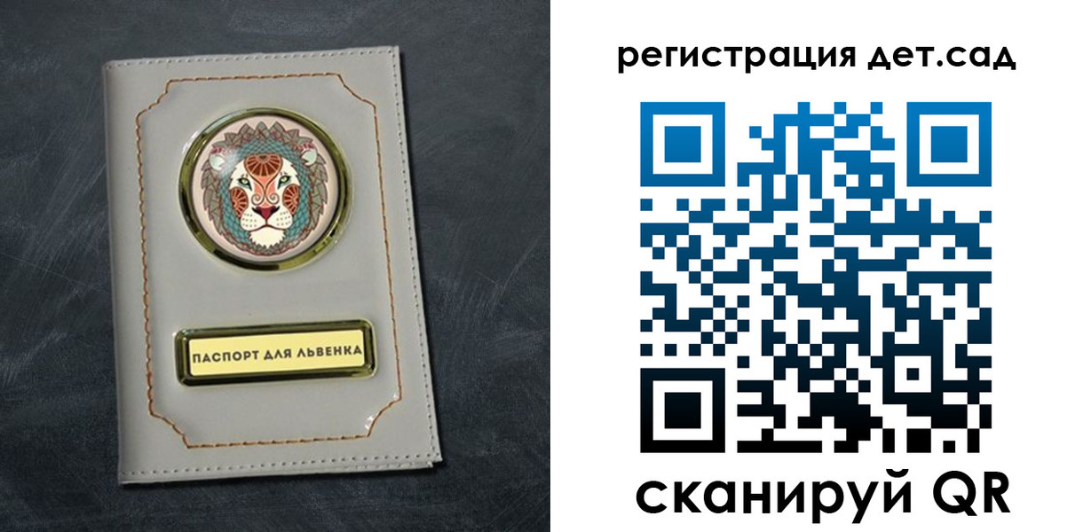 временная регистрация гарантия в Суздали