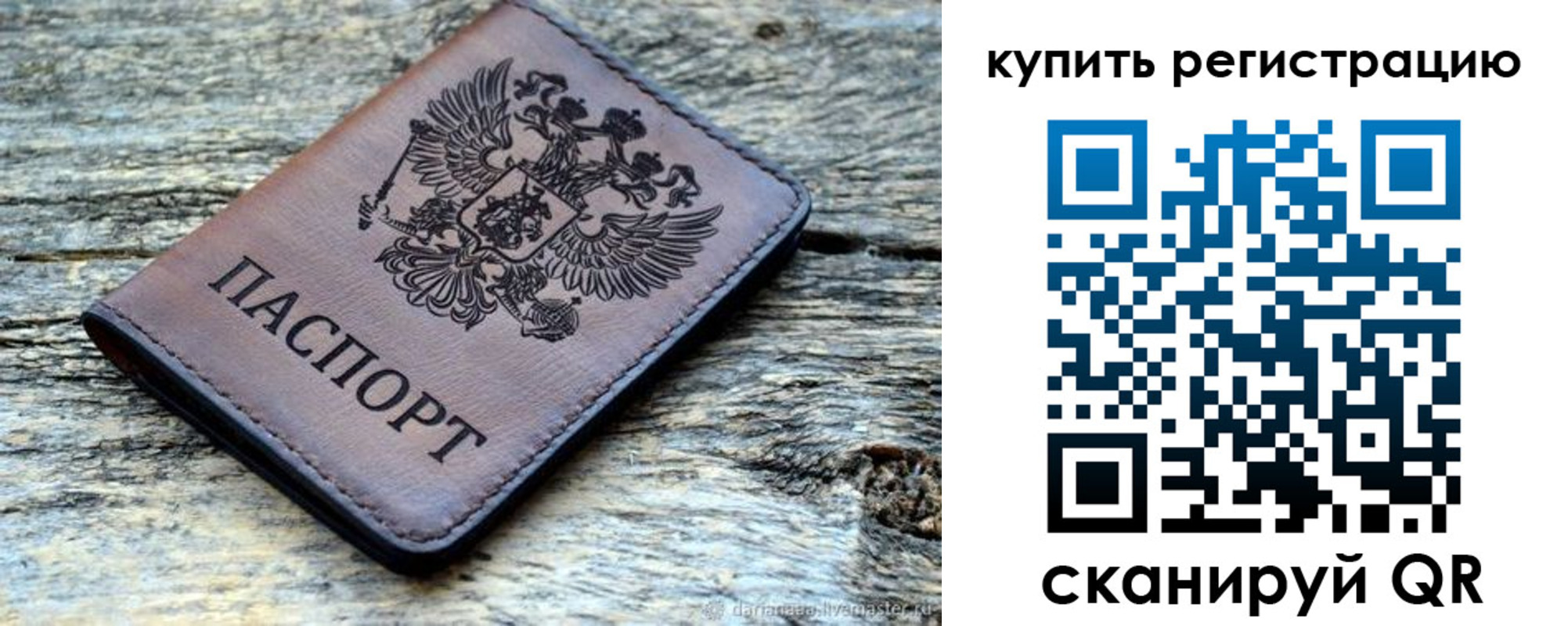 временная регистрация госуслуги в Суздали