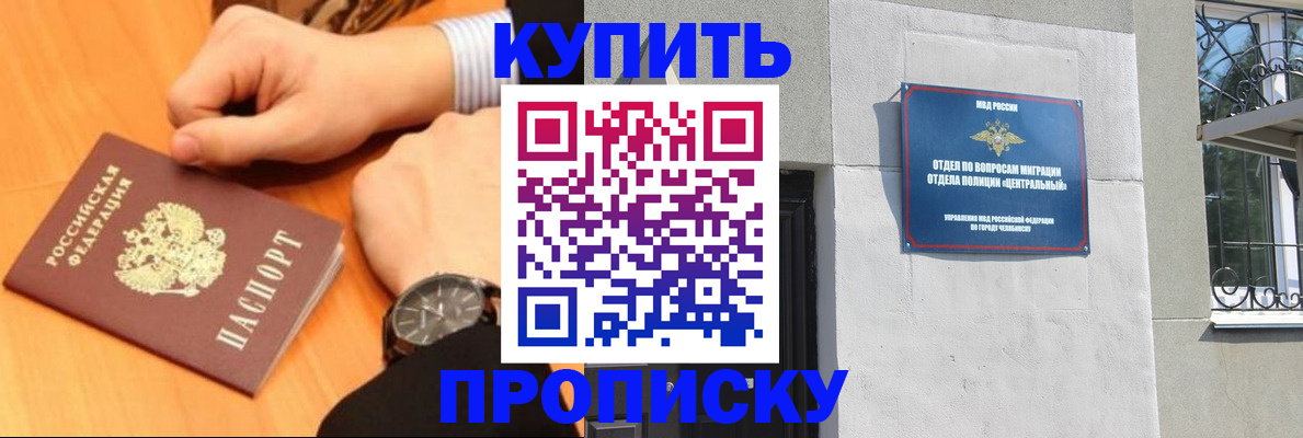 временная регистрация поиск в Суздали
