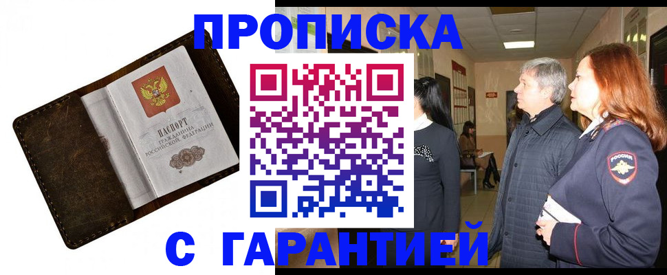 временная регистрация госуслуги в Суздали